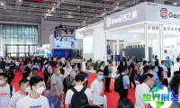 2026年上海水科技展(Watertech)票价多少,如何购票?