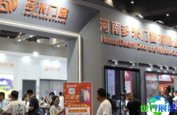 2026年郑州家居展览会(Zhengzhou Design Week)参展企业名录