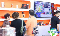 2026年成都礼品家居展(GIFTS&amp;HOME)如何获取入场券？购票方式有哪些？