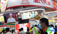 2025年中国国际肉类展览会(CIMIE)如何购票，票价是多少？