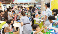 2026年东京玩具展(TOKYO TOY SHOW)门票获取方式