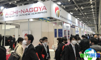 2026年日本航空材料展(AeroTech)观展全攻略：日程安排与票价详情