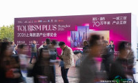 促进产业链与场景革新!2026上海旅游产业博览会成功落幕!