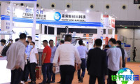 中国先进陶瓷展(IACE CHINA)2026年观展指南（日程地点+购票方式）