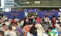 2026年上海国际汽车模具与成形工艺装备展览会(DMC)最新会刊信息
