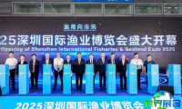 深圳渔博会(SZSEAFOOD)2026年入场券费用