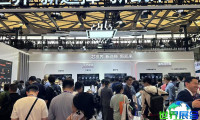 2026年上海半导体展览会(SEMICON CHINA)观展指南（日程地点与购票方式）