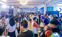 北京OCP中国日大数据展览会2026年观展指南（日程安排/地点信息/参观预约）