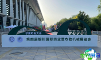 2026年宁夏银川奶业展览会(宁夏奶业大会)入场券费用及购票方式