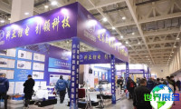 2026年济南新能源汽车展览会（Electric cars New energy automobile expo）观展指南（日程地点/观众登记）