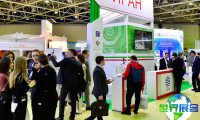 2026年俄罗斯高科技周(Russian Week Of High Technologies)参展指南（日程/场馆/观众预约）