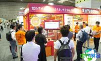 2026年日本国际特许经营展参展指南（日程地点/观众注册）