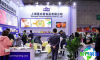 成都酒店展(Hotel &amp; Shop Plus)2026参观攻略:日程场馆/入场券