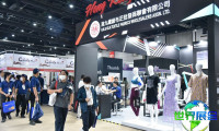 2026年泰国纺织展(GFT EXPO)票价信息