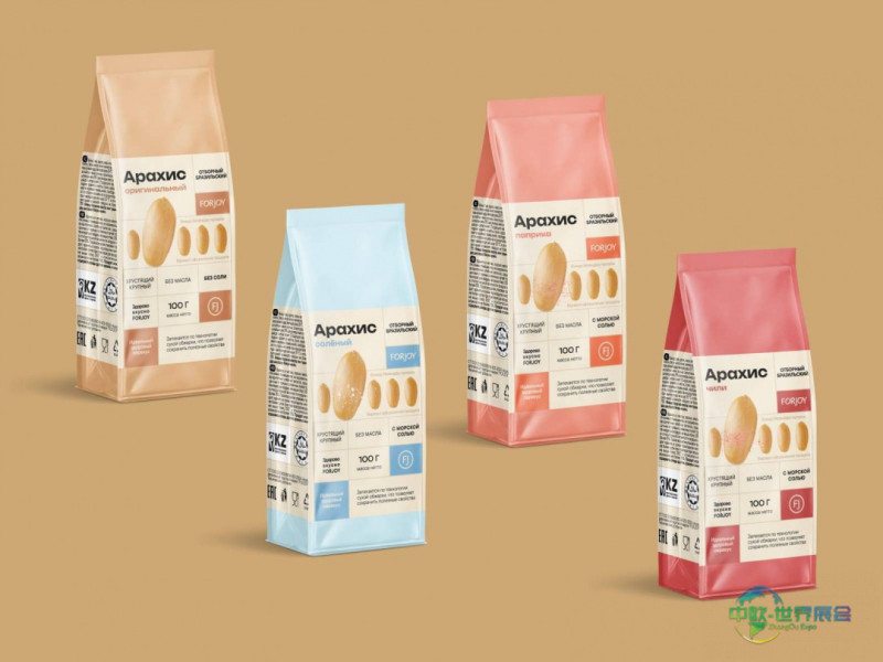 哈萨克斯坦阿斯塔纳国际食品展：新一代坚果引领健康零食风潮 ALVI ILMA工厂展示
