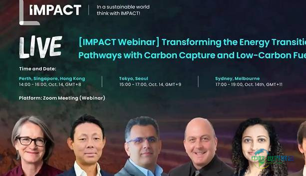 2026年西班牙马德里国际欧洲绿色氢能源展览会：演讲嘉宾玛丽贝尔·罗德里格斯