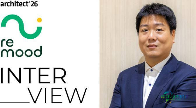 2026年泰国曼谷国际建材及室内装饰展览会：remood 展馆