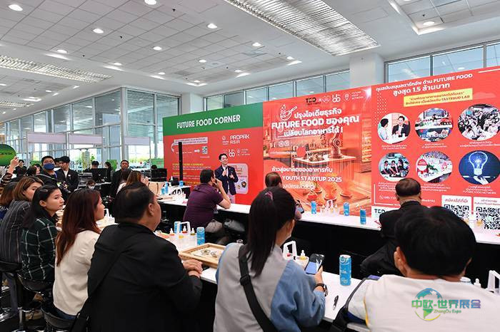 2026年泰国曼谷国际食品加工及包装技术展览会，六月见