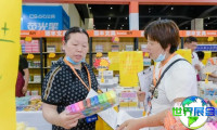2026年郑州礼品展览会门票费用公布