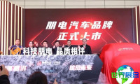 2026年济南新能源车展(Electric cars New energy automobile expo)票价多少，如何购票？
