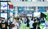 深圳户外用品博览会(COSP)2027入场券费用