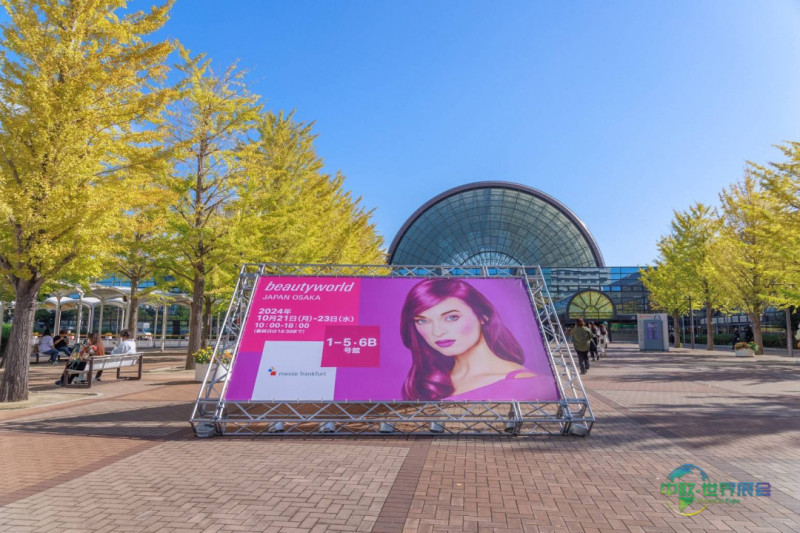 2026大阪美博会展望：西日本美妆盛會