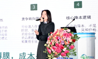 PEP利得膜在2026蓝莓全产业链博览会大放异彩 专用膜助力产业实现降本增效