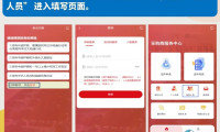 第139届广交会境外采购商陪同人员申请开放（附申请流程）