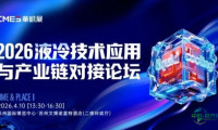 四月苏州展会预告！明星机床展即将开幕