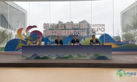 4月15日启幕！第十五届中国国际园林博览会亮点前瞻