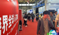 2027年上海半导体展览会(SEMICON CHINA)观展指南（日程地点+票价信息）