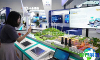 2026年北京全球数字经济大会参展全指南（日程场馆+购票方式）