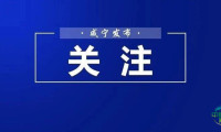 咸宁24家企业集体亮相2026世界大健康博览会