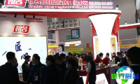 SPEE 2026中豆展参观全攻略：日程安排与票价信息