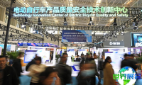 2026年台州摩托车展览会(EMP)票价多少，如何购票？