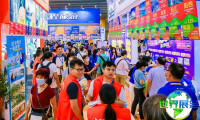 2026年广州国际旅游展览会(GITF)门票如何获取?费用是多少?