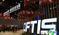 2026年中国国际服务贸易交易会(CIFTIS)票价详情与购票方式