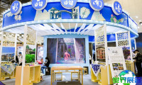 上海旅游展(TOURISM PLUS SHANGHAI)2027年票价信息