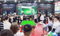 2027年上海国际台球展(IBE)观展指南:日程/场馆/购票方式详解