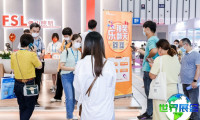 2027年上海照明展览会 (Expo Lighting) 观展指南（日程地点+票价详情）
