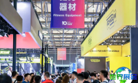 2027年上海国际健身展(IWF)观展指南（举办时间与场馆+购票方式）