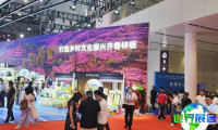 2026年中国国际文化产业博览交易会(ICIF)观展指南（举办时间地点与购票方式）