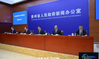 第十八届贵州茶产业博览会定于4月18日在湄潭举行
