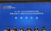突出实战与协作，第五届长三角应急博览会将于五月在上海召开