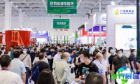 中国奶业展览会(DAC)2026年入场券费用