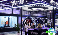 2025年度北京半导体展览会(IC China)购票渠道及票价详情