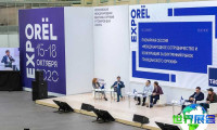 2026年俄罗斯枪械展览会(ORЁLEXPO)购票途径与票价详情