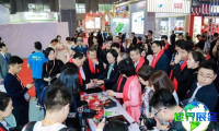 2026年中国调味品展览会(CFE)入场券费用及购票方式
