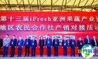 2026年杭州亚洲水果博览会(iFresh)观展攻略：何时何地举办？门票价格多少？