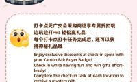 【Fair2City】地铁1分钱乘车，超多福利来啦
